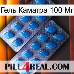 Гель Камагра 100 Мг viagra2